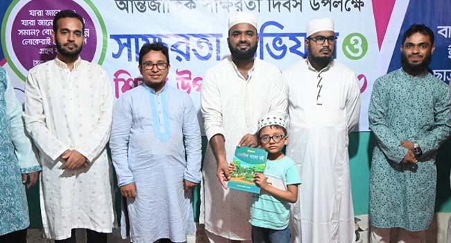 আন্তর্জাতিক সাক্ষরতা দিবস উপলক্ষ্যে শিবিরের সপ্তাহব্যাপী কর্মসূচির উদ্বোধন