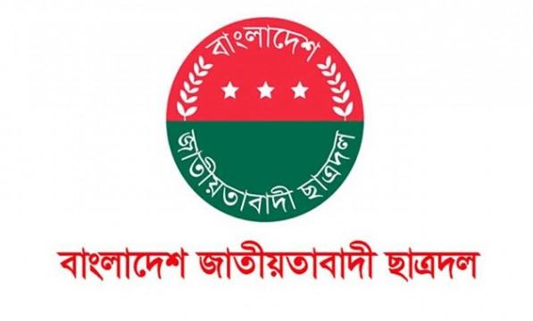 রাজশাহী জেলা ছাত্রদলের আংশিক আহ্বায়ক কমিটি অনুমোদন