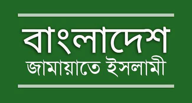 জামায়াতের রাজশাহী মহানগরী নায়েবে আমির অধ্যক্ষ সিদ্দিকসহ ৮ নেতা-কর্মীকে গ্রেফতারের নিন্দা