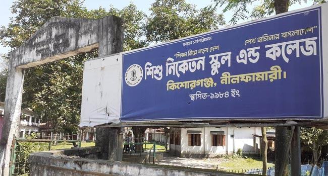 নীলফামারীতে ২৮ বছর বিনা পারিশ্রমিকে চাকরি করে নিঃস্ব সেকেন্দার আলী