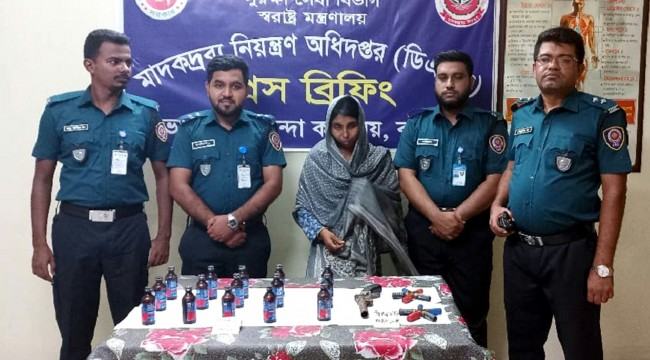 ঝালকাঠিতে পিস্তল-মাদকসহ নারী গ্রেফতার