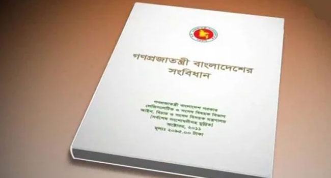 শাসনতন্ত্রের পূর্ণাঙ্গ বাস্তবায়ন দাবি করছি