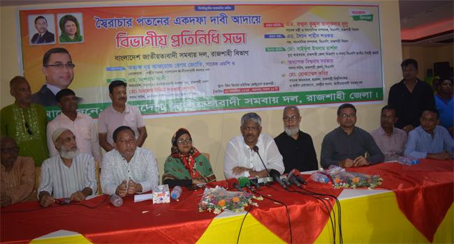 বর্তমান ফ্যাসিস্ট সরকারের ক্ষমতা আর বেশি দিন নেই : দুলু