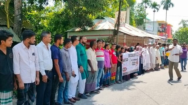নোয়াখালীতে পরকীয়ার ব্যবসায়ী খুন, আসামিদের গ্রেফতারের দাবিতে মানববন্ধন