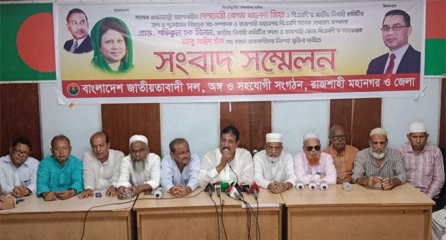 কারাবন্দী নেতাদের মুক্তি না দিলে গণবিস্ফোরণে রূপ নেবে : মিনু