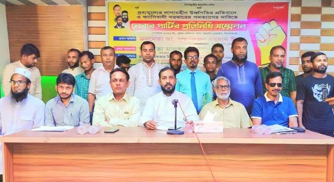 নিরপেক্ষ নির্বাচন হলে আ'লীগ ৩০টি আসনও পাবে না : ইরান