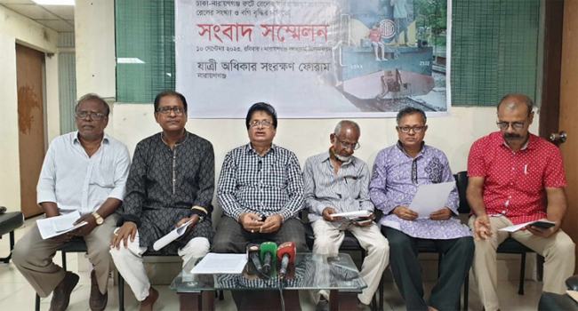 ঢাকা নারায়ণগঞ্জ ট্রেনের সংখ্যা বাড়িয়ে ভাড়া কমানোর দাবি