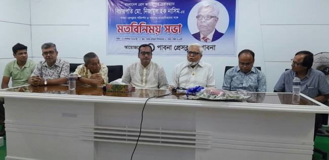 সাংবাদিকতার নীতিমালা করা হচ্ছে, নূন্যতম যোগ্যতা হবে স্নাতক : প্রেস কাউন্সিলের চেয়ারম্যান
