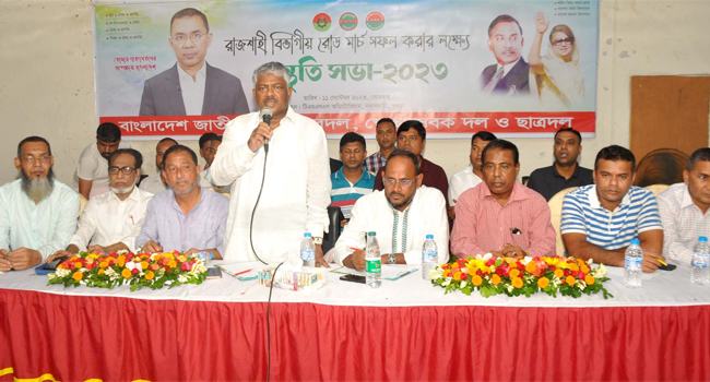 এ সরকারের অধীনে বিএনপি নির্বাচনে যাবে না : দুলু