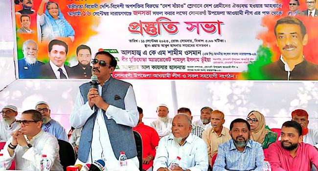ঘণ্টা বাজিয়ে খেলব, দেখি বিএনপি কোথায় থাকে : শামীম ওসমান