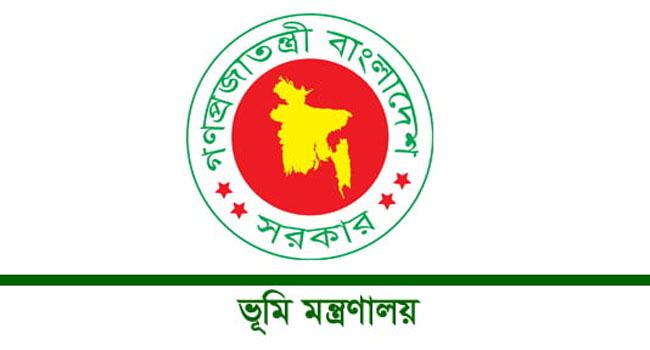 ভূমি অপরাধ আইনবিষয়ক ভুয়া খবরের বিষয়ে সতর্কতামূলক গণবিজ্ঞপ্তি প্রকাশ ভূমি মন্ত্রণালয়ের