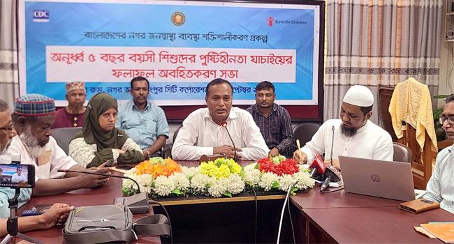 রংপুর মহানগরীর বস্তিগুলোর ৬৭ ভাগ শিশু স্বাস্থ্য ঝুঁকিতে