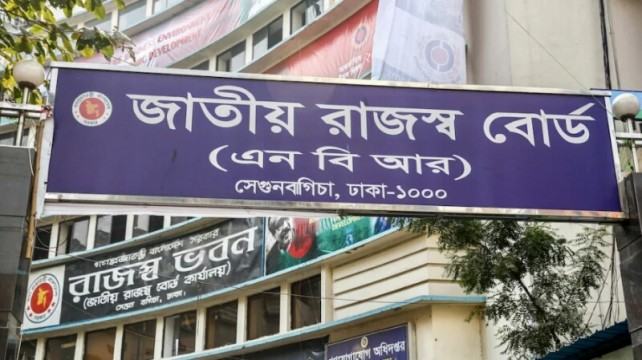 কাস্টমসের ২৭০ কর্মকর্তাকে একযোগে বদলি