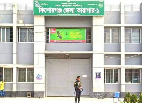 কিশোরগঞ্জ কারাগারের এক হাজতির মৃত্যু