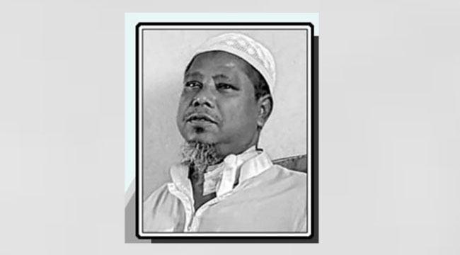 হাটহাজারী চারিয়া মাদরাসার মুহতামিমের ইন্তেকাল, জানাজা শেষে দাফন সম্পন্ন