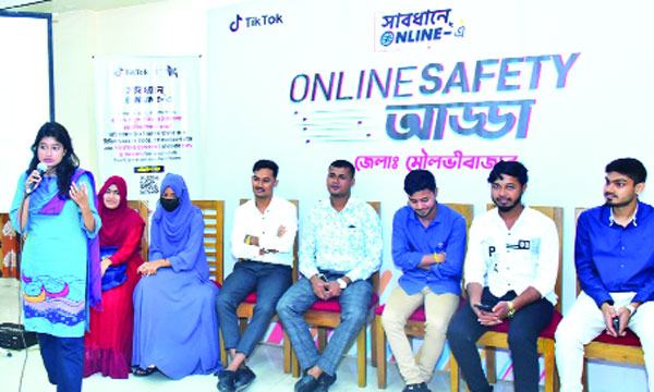 অনলাইন নিরাপত্তায় ‘সাবধানে অনলাইন-এ’ ক্যাম্পেইন