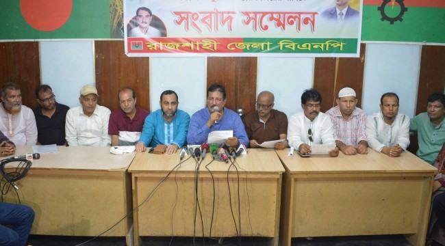 গণতন্ত্র নষ্টের মতো বিচার বিভাগকেও সরকার দলীয়করণ করেছে : মিনু