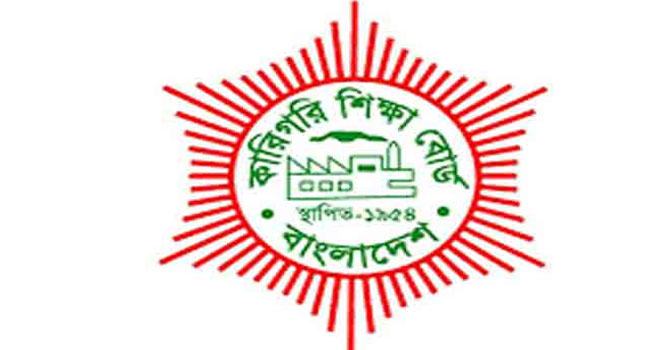 কারিগরি শিক্ষায় আগ্রহ হারাচ্ছে শিক্ষার্থীরা