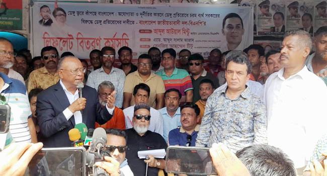 ছাত্রলীগের সাথে মিলে পুলিশ জনগণের ওপর অত্যাচার করছে : আব্দুল আওয়াল মিন্টু