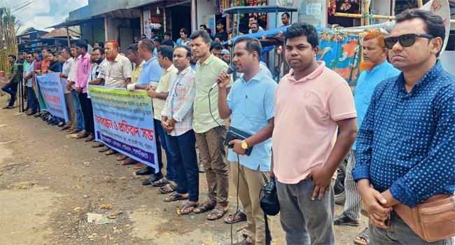 পাটগ্রামে সাংবাদিকদের ওপর হামলার প্রতিবাদে মানববন্ধন