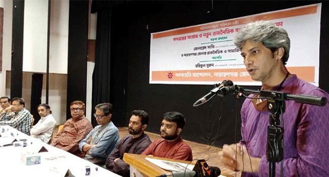 আ’লীগ এবার রাতে নয় দিনের বেলায় ভোট ডাকাতির আয়োজন করেছে : জোনায়েদ সাকি