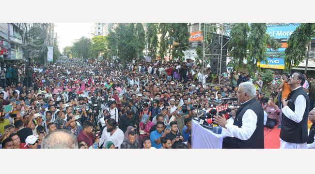 বীর বাঙ্গালী ঐক্য গড়ো, বাংলাদেশ রক্ষা করো : শামীম ওসমানের স্লোগান