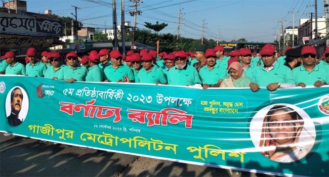 জিএমপির ৫ম প্রতিষ্ঠা বার্ষিকী পালিত