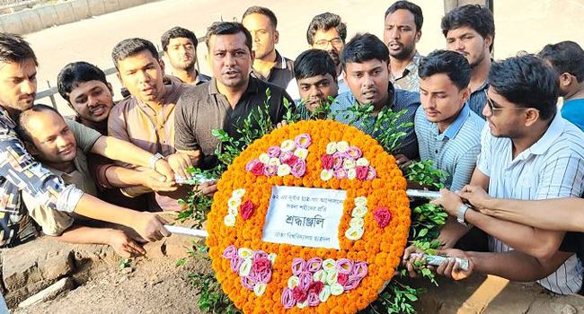 শিক্ষা দিবসে ‘শিক্ষা অধিকার চত্ত্বরে’ ঢাবি ছাত্রদলের শ্রদ্ধা