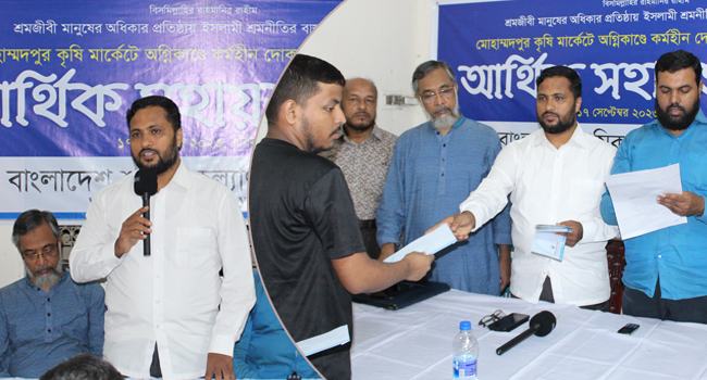 ‘বিপদে-আপদে জনগণের পাশে দাঁড়ানো রাষ্ট্রের দায়িত্ব’