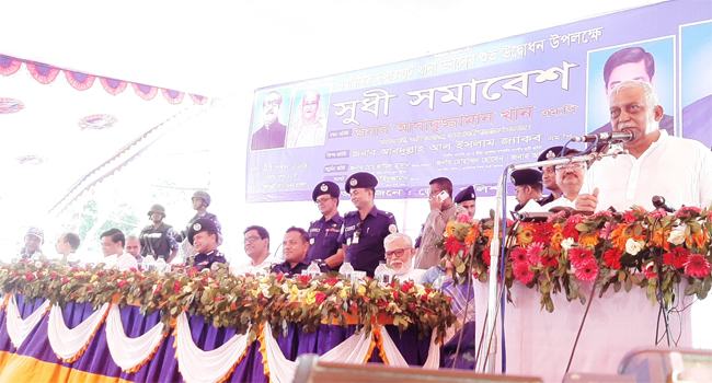 আওয়ামী লীগের সরকার দেশে আইনের শাসন প্রতিষ্ঠা করেছে : স্বরাষ্ট্রমন্ত্রী