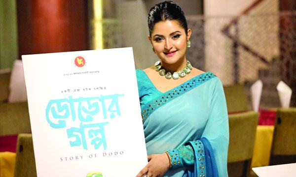 ভিন্ন আয়োজনে নতুন কাজের খবর দিলেন পরীমণি