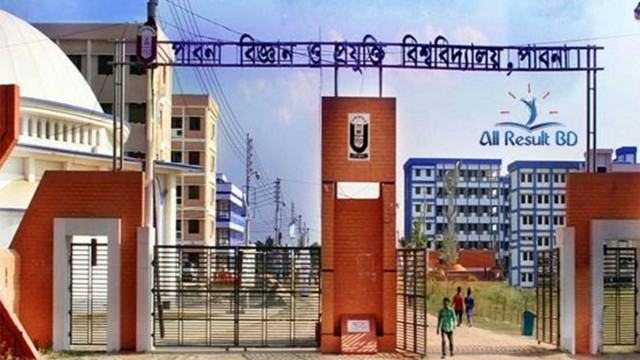 পাবিপ্রবিতে র‌্যাগিংয়ের ঘটনায় এক ছাত্রী বহিষ্কার