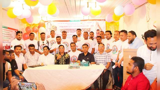 মালয়েশিয়াস্থ নারায়ণগঞ্জ জেলা জাতীয়তাবাদী ফোরামের প্রতিষ্ঠাবার্ষিকী উপলক্ষে আলোচনা সভা অনুষ্ঠিত