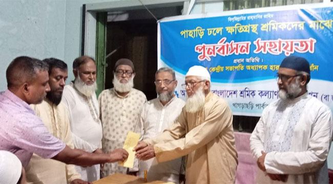 পার্বত্য অঞ্চলের মানুষের জীবন রক্ষায় রাষ্ট্রকে এগিয়ে আসতে হবে : অধ্যাপক হারুনুর রশিদ খান