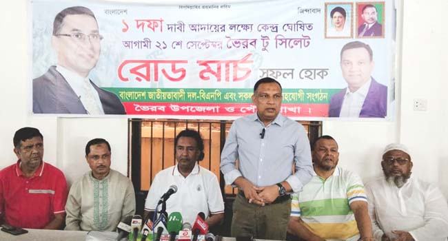 ‘সরকার জগাখিচুরি মার্কা নির্বাচন করে জনগণের ভোগাধিকার নষ্ট করেছে’