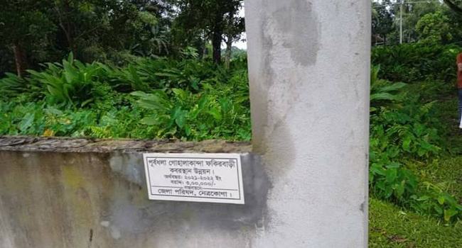 পূর্বধলার কবর থেকে ৪ লাশ চুরি
