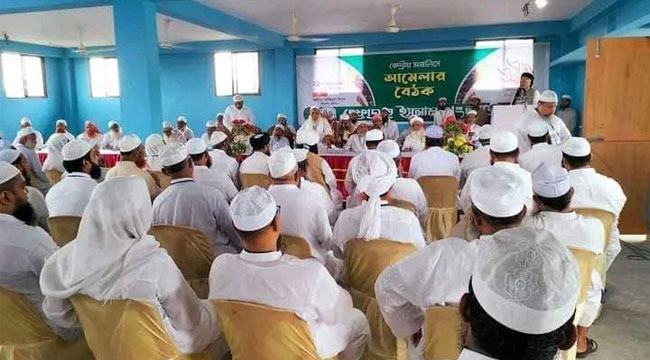 কারাবন্দী আলেমদের মুক্তি দাবিতে ২৮ অক্টোবর হেফাজতের ওলামা-মাশায়েখ সম্মেলন