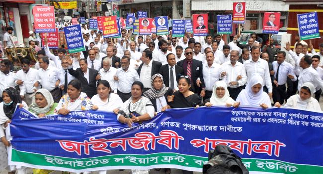 সরকার আবারো ভোটারবিহীন একতরফা নির্বাচনের ষড়যন্ত্র করছে : ব্যারিস্টার মাহবুব