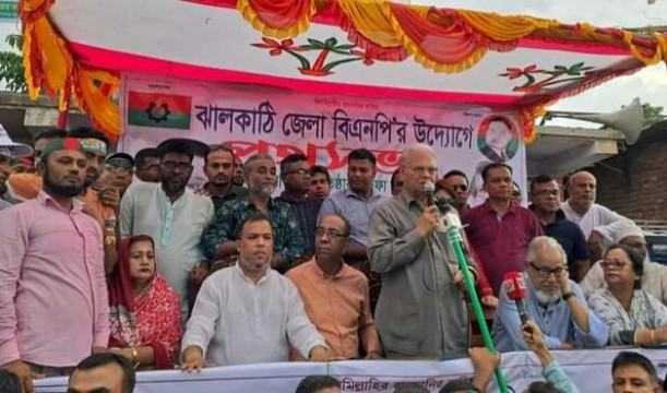 ঝালকাঠিতে বিএনপির রোড মার্চ অনুষ্ঠিত
