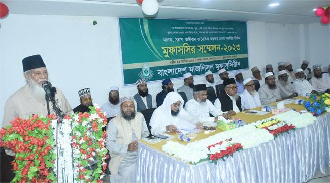 ‘সন্ত্রাস ও নৈতিক অবক্ষয় রোধ করতে মাদক নির্মূল করতে হবে’