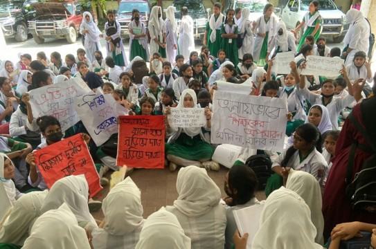 বদলি ঠেকাতে শিক্ষার্থীদের দিয়ে বিক্ষোভ