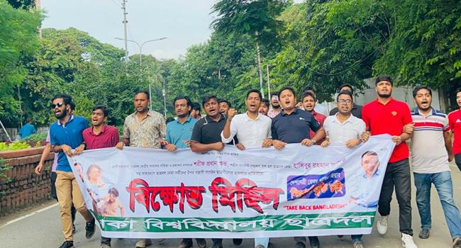 হামলার প্রতিবাদে ঢাবিতে ছাত্রদলের বিক্ষোভ মিছিল