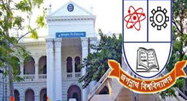 জগন্নাথ বিশ্ববিদ্যালয়ে বিবাহিত ও গর্ভবতী ছাত্রীদের হল ছাড়ার নির্দেশ