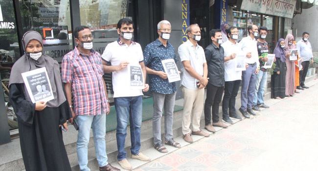 অধিকারের আদিলুর ও এলানের মুক্তির দাবিতে নারায়ণগঞ্জে মানববন্ধন