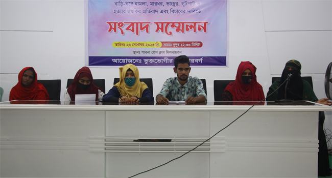 পাবনায় লুটপাটে নিঃস্ব রিকশাচালকের পরিবার, বিচারের দাবিতে সংবাদ সম্মেলন