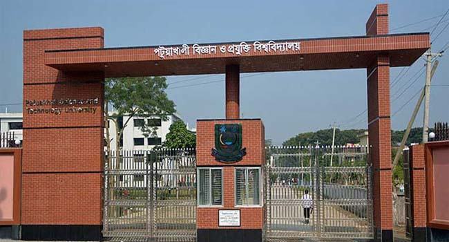 পবিপ্রবি ছাত্রলীগের বিরুদ্ধে চাঁদাবাজির অভিযোগ