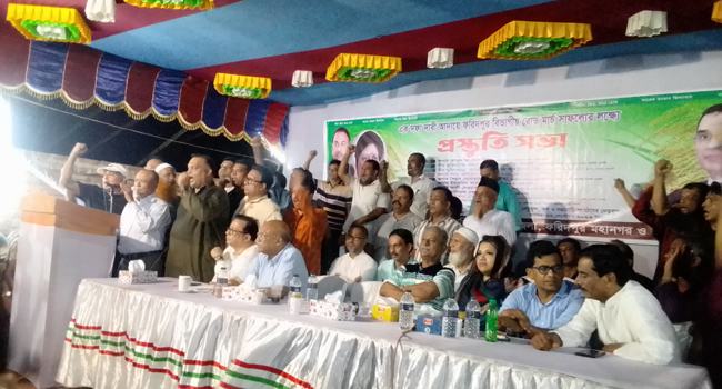 ফরিদপুর বিভাগীয় রোডমার্চ : গোয়ালন্দ মোড়ে বিএনপির প্রস্তুতি সভা