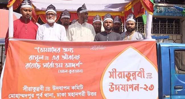 ‘আল্লাহ নির্দেশিত ও রাসূল (সা.) অনুসৃত পথই আমাদেরকে অনুসরণ করতে হবে’