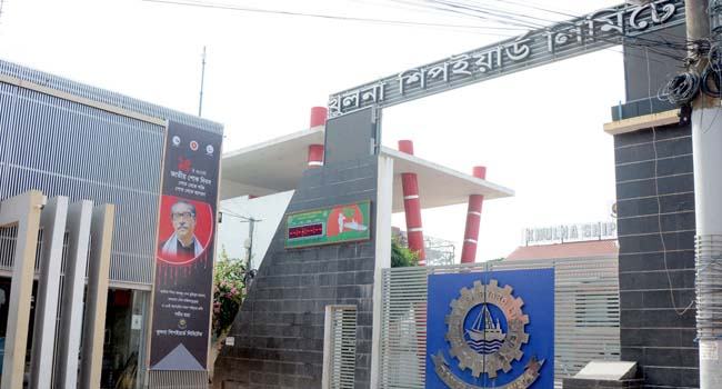 আকর্ষণীয় বেতনে খুলনা শিপইয়ার্ডে চাকরি