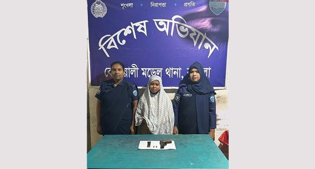 কুমিল্লায় বিদেশী পিস্তল ও গুলিসহ নারী গ্রেফতার